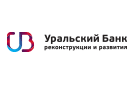 Банк Уральский Банк Реконструкции и Развития в Скале